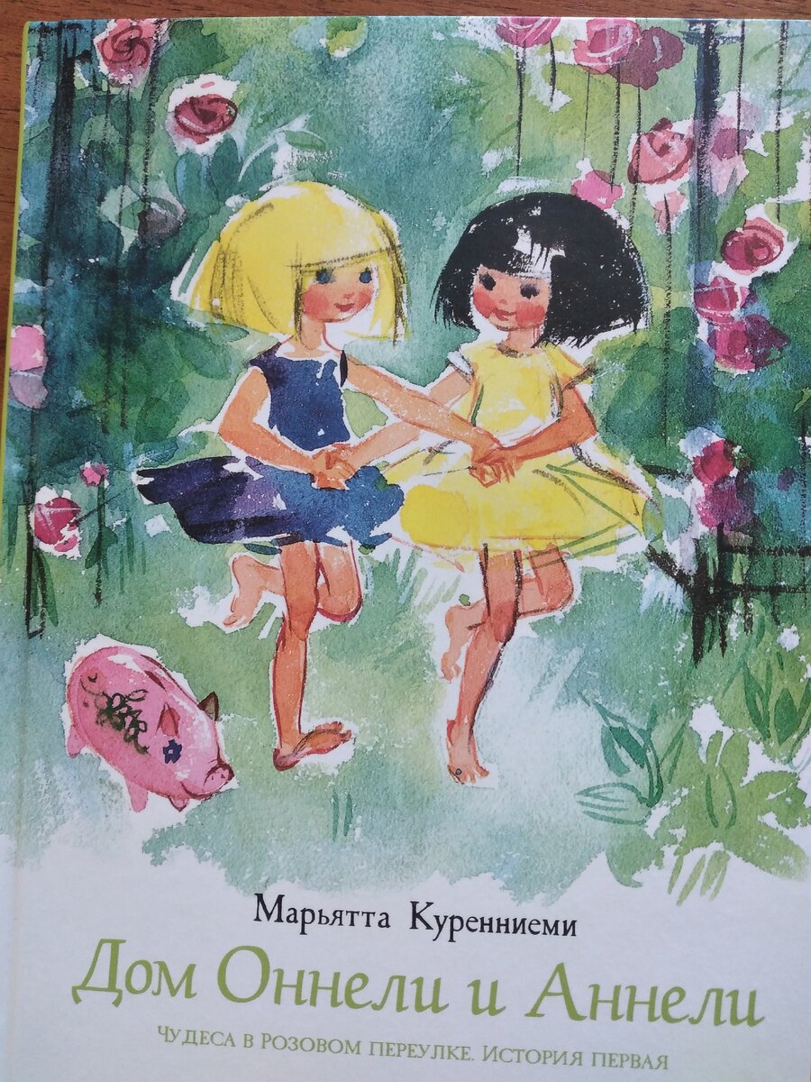 Увлекательные книги для девочек и мальчиков 7-11 лет. Большой обзор.  Невозможно оторваться! | ЛиМоНчики | Дзен