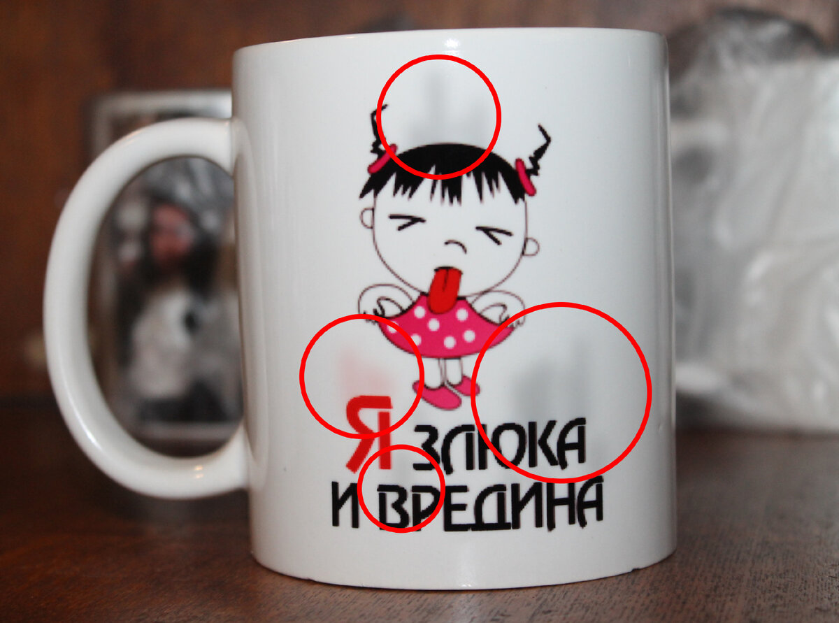 Вуаль из краски вокруг рисунка Брак