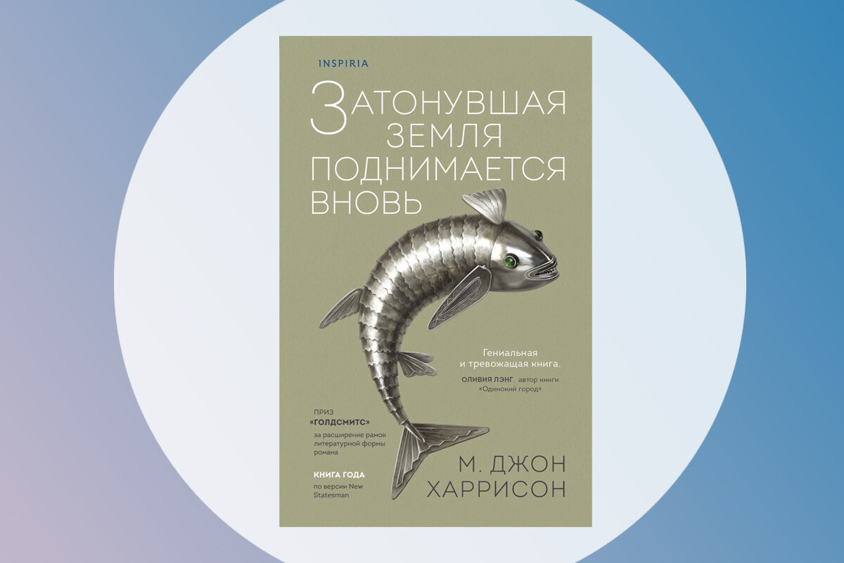 Книги СССР об инопланетянах. Инопланетянин читает книгу. Самая любимая книга сама писательница