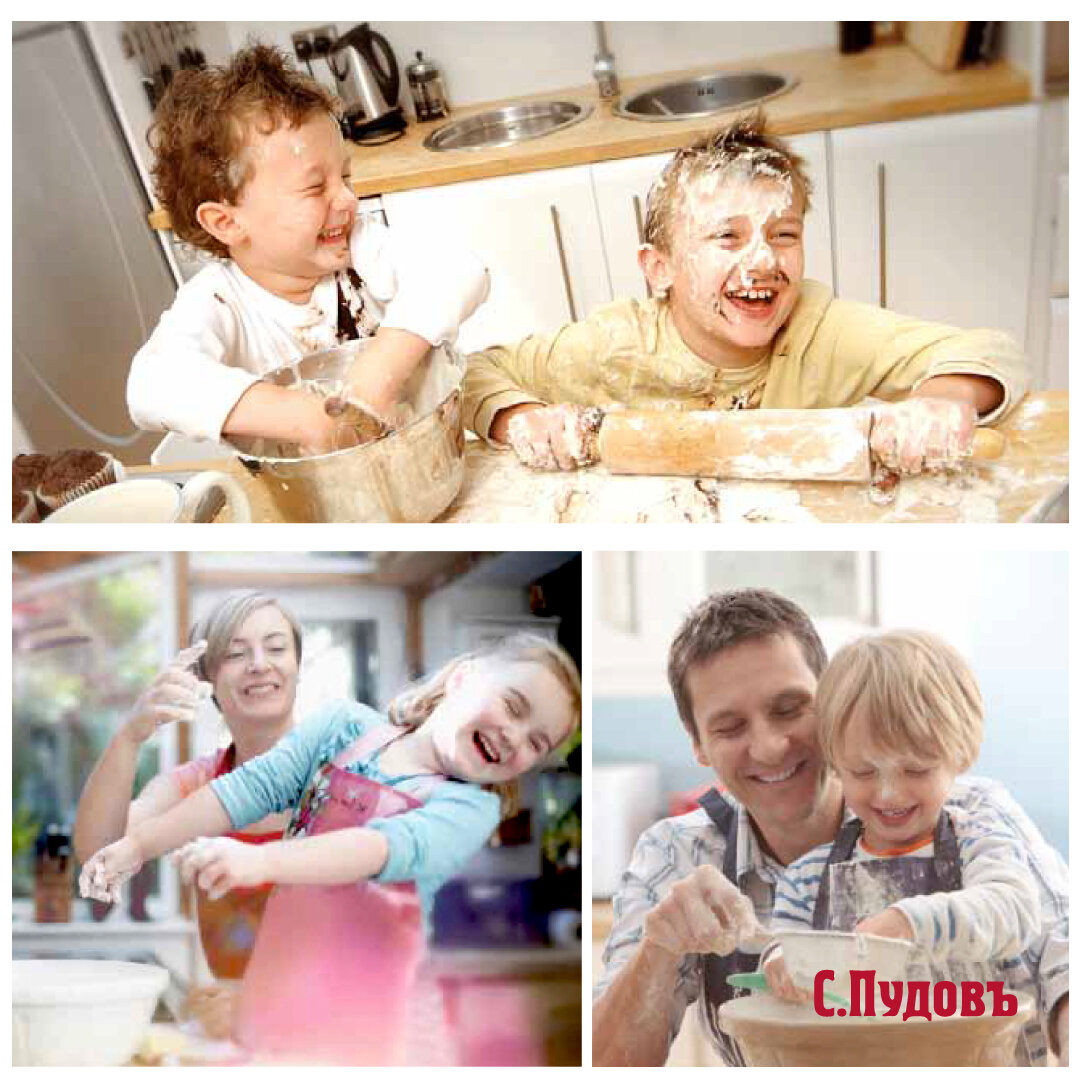 Готовим с детьми
