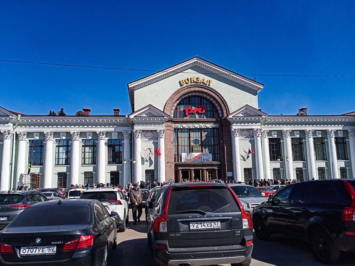 Ж/д вокзал Выборг