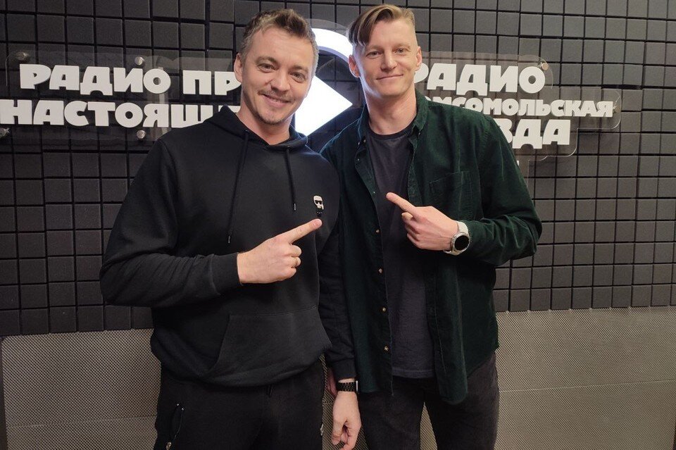    Никита и Денис (слева направо) побывали в эфире "Радио КП" Дмитрий КРИВЕНЦОВ