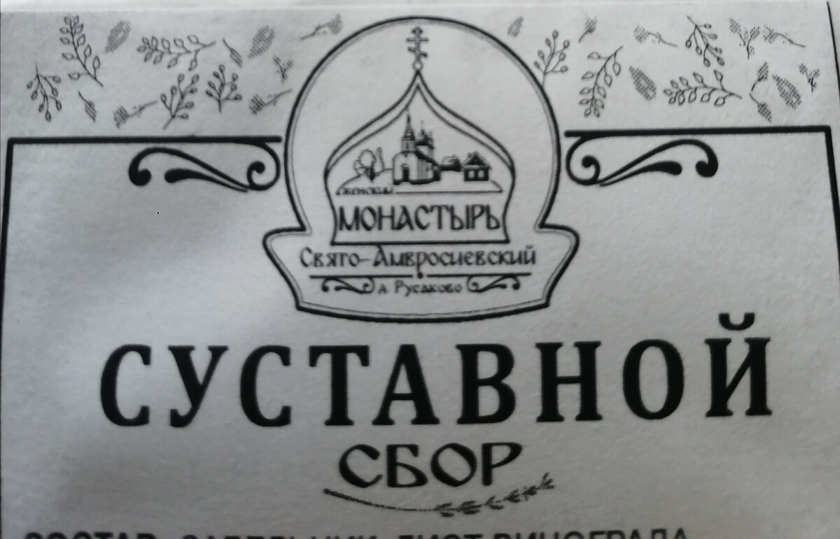 Жировичи- агрогородок, в который круглый год спешат туристы | Бегущая  блондинка с ревматоидным артритом | Дзен