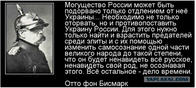У них всегда были и будут планы против нас, поэтому мы должны следовать своему чётко выстроенному плану.