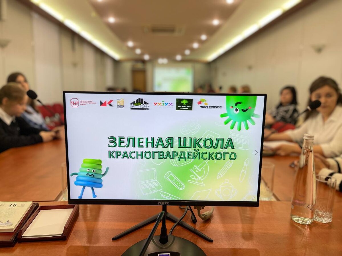В самом зеленом районе. Экологический конкурс. Экология в школе. Школьники СПБ. Зеленые районы Санкт-Петербурга