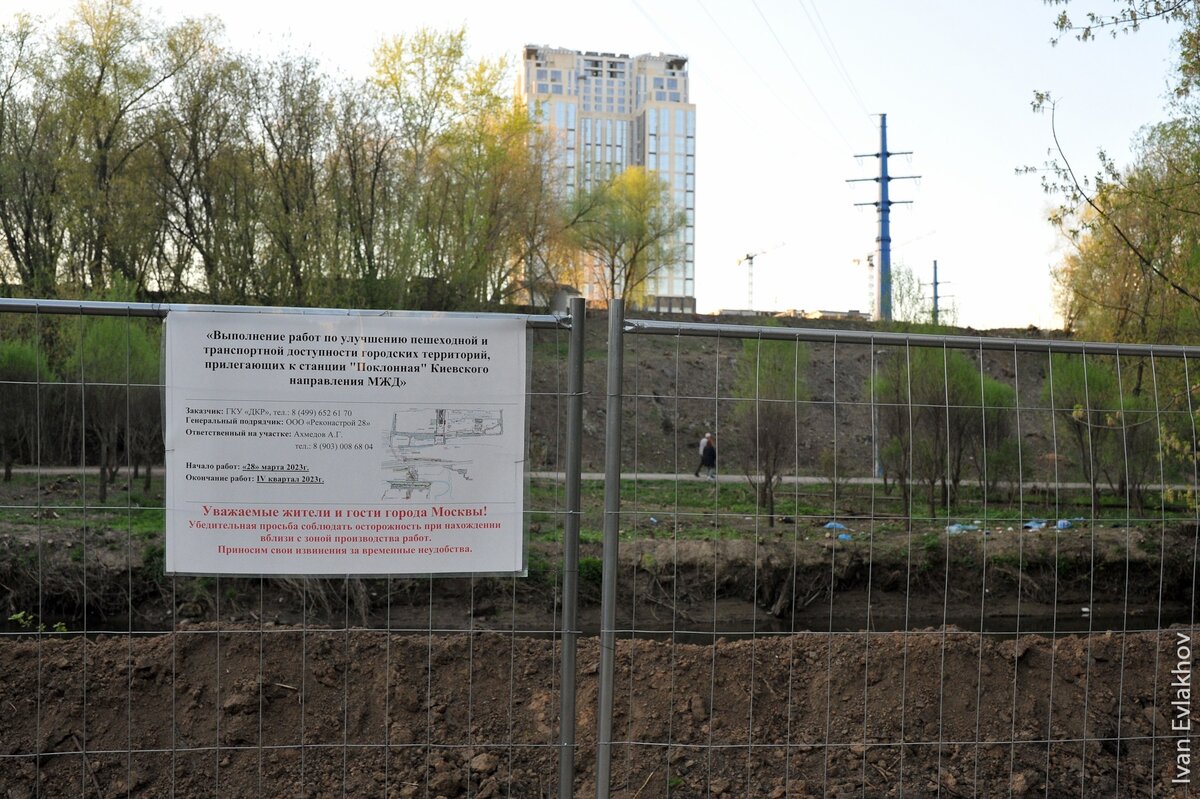 Работы на подходах к станции 🚊«Поклонная» МЦД-4 | Развитие Метрополитена в  Москве | Дзен