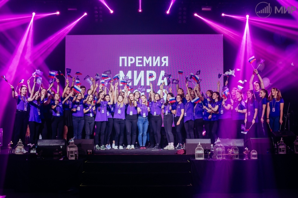 В Тверской области за добрые дела активных людей вознаградят Премией МИРа