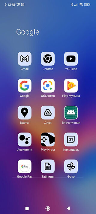 Приложение miui 14. Vivo Скриншот экрана. Главный экран vivo. Vivo экран. Huawei.