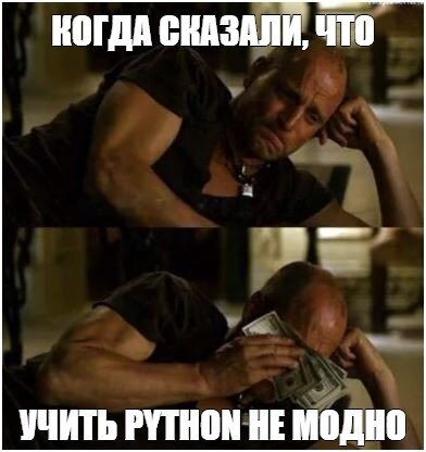 Из свободного доступа