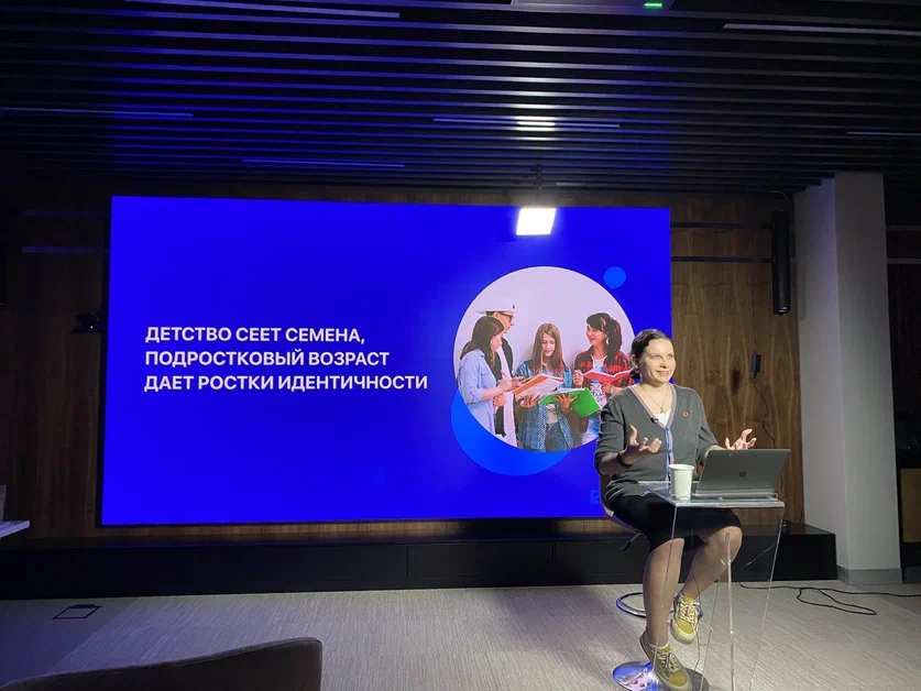 Эксперт рассказывает об особенностях подросткового возраста