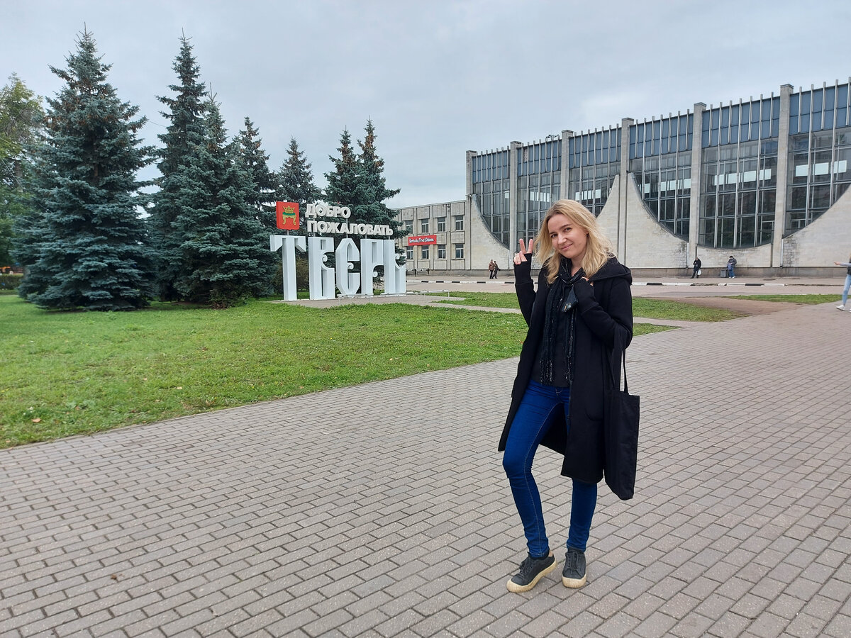 Пруф, что я бываю иногда в Твери😁.