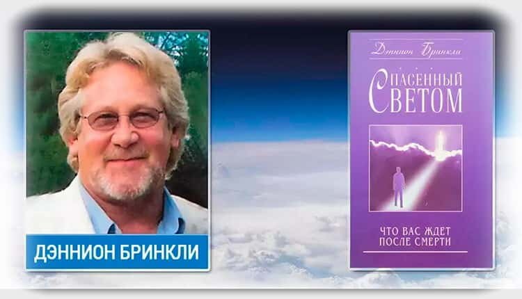 Однажды во время сильной грозы в пассажирское судно попала молния план текста