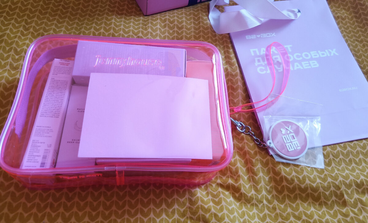 Это один из моих боксов