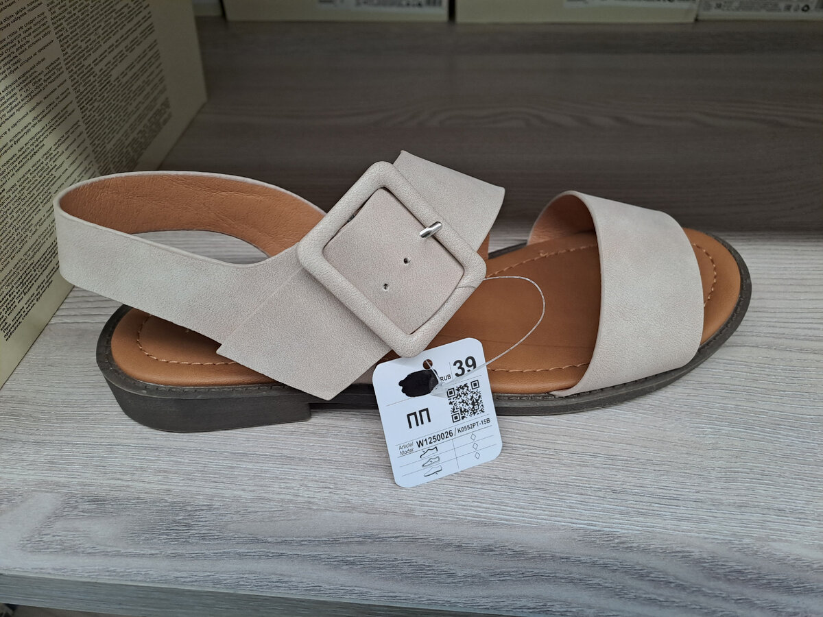 Эти были первыми.