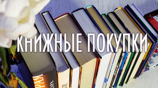 Новые книги💫Редкое, необычное