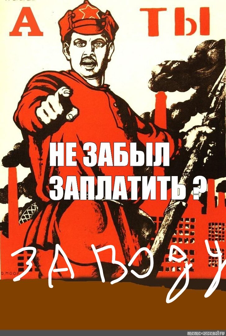 Картинка из просторов интернета. 