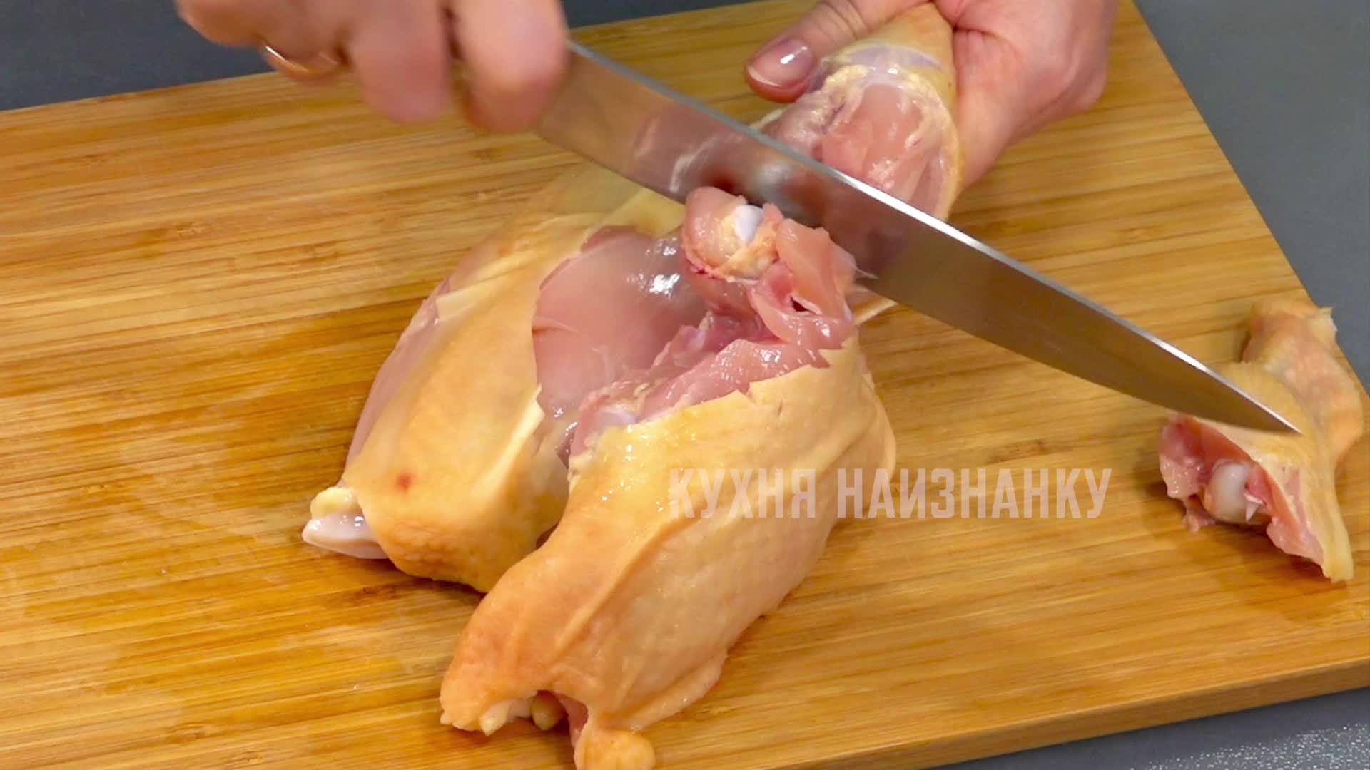 Кухня наизнанку из куриной грудки. Кухня наизнанку из куриной грудки