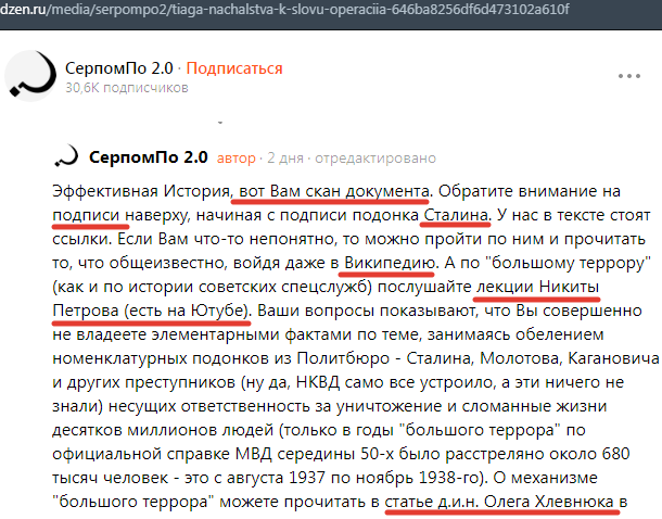 Ссылка на источник - по верхнему краю скрина