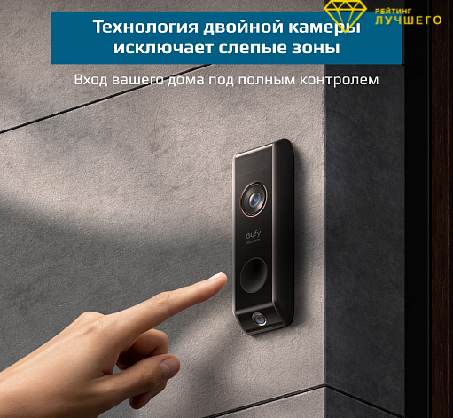 Video Doorbell Dual 2K