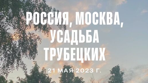 Православие и жизнь. | Россия, Москва, станция метро Фрунзенская ...