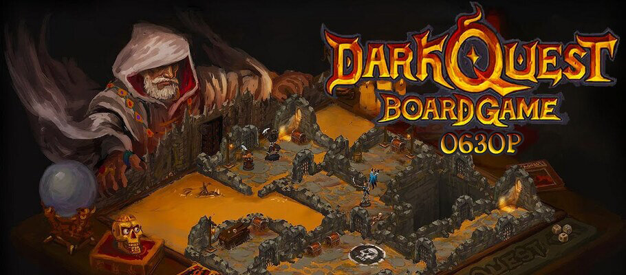 королевский квест конец рассвета. квест 3 про. очки oculus quest 3. игра queen's quest 5. 3.