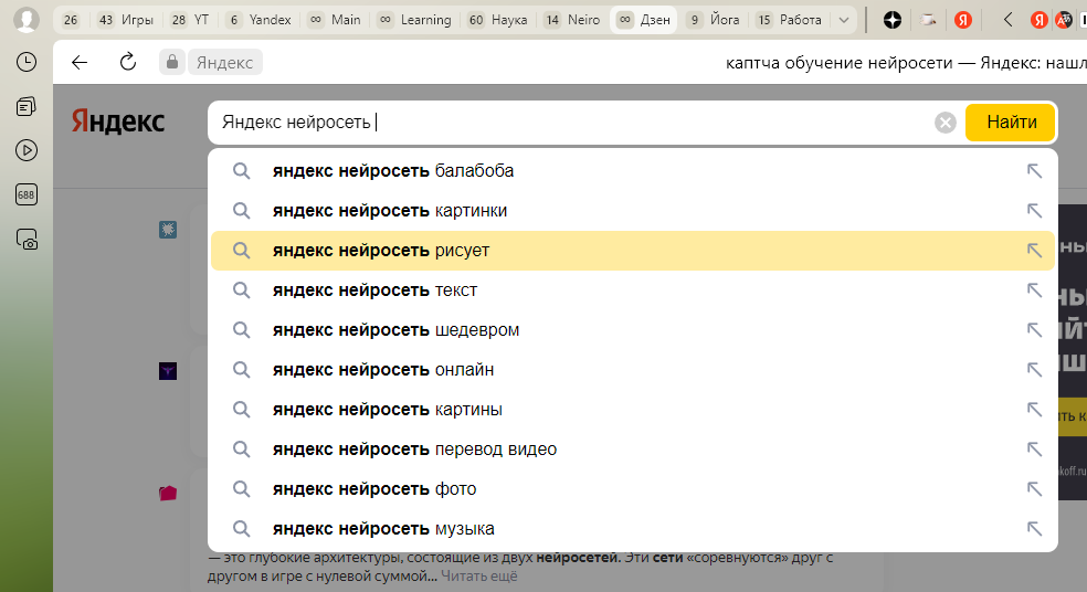 Полезно иногда подмечать часто используемое в поиске