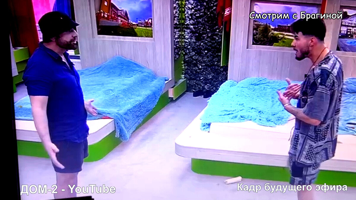 Адеев ругает Хорошева, который сломал плиту, кадр будущего эфира