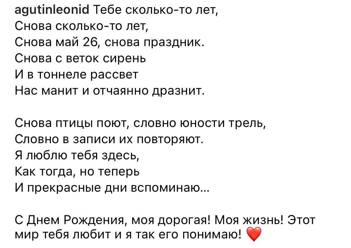 Одного прошу текст. Половина текст. Мой друг Агутин текст.