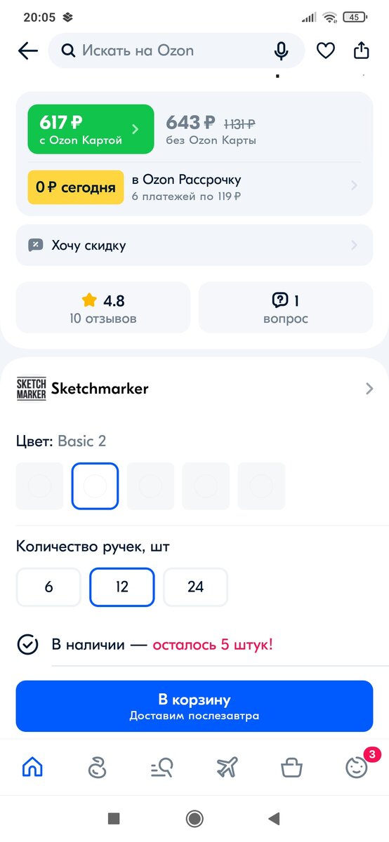 -2