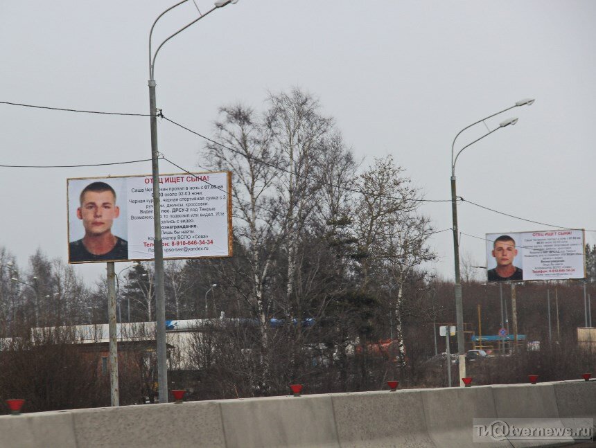 Два месяца почти все билборды  области выглядели именно так.  