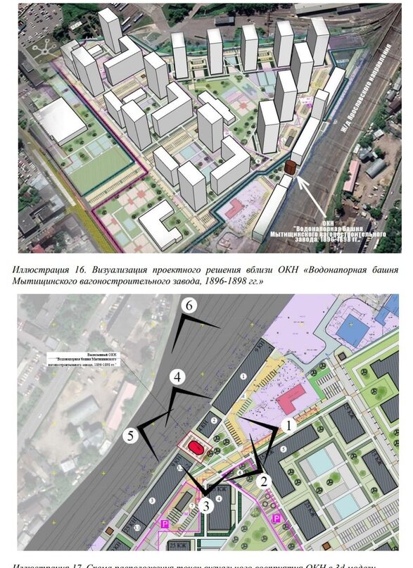 Парк яуза мытищи проект