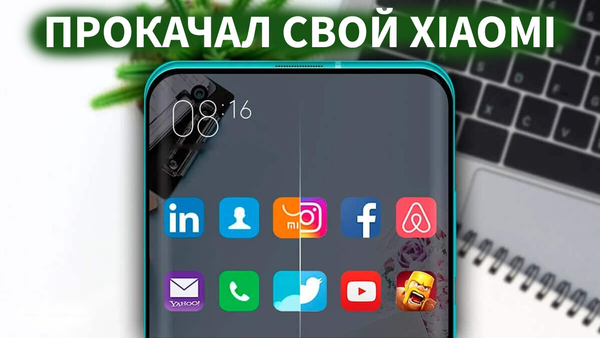 РАССКАЗЫВАЮ КАК ВКЛЮЧИТЬ ДУБЛИРУЕЩИЕ ПРИЛОЖЕНИЯ НА БЮДЖЕТНИКАХ XIAOMI REDMI  | Стрелка | Дзен