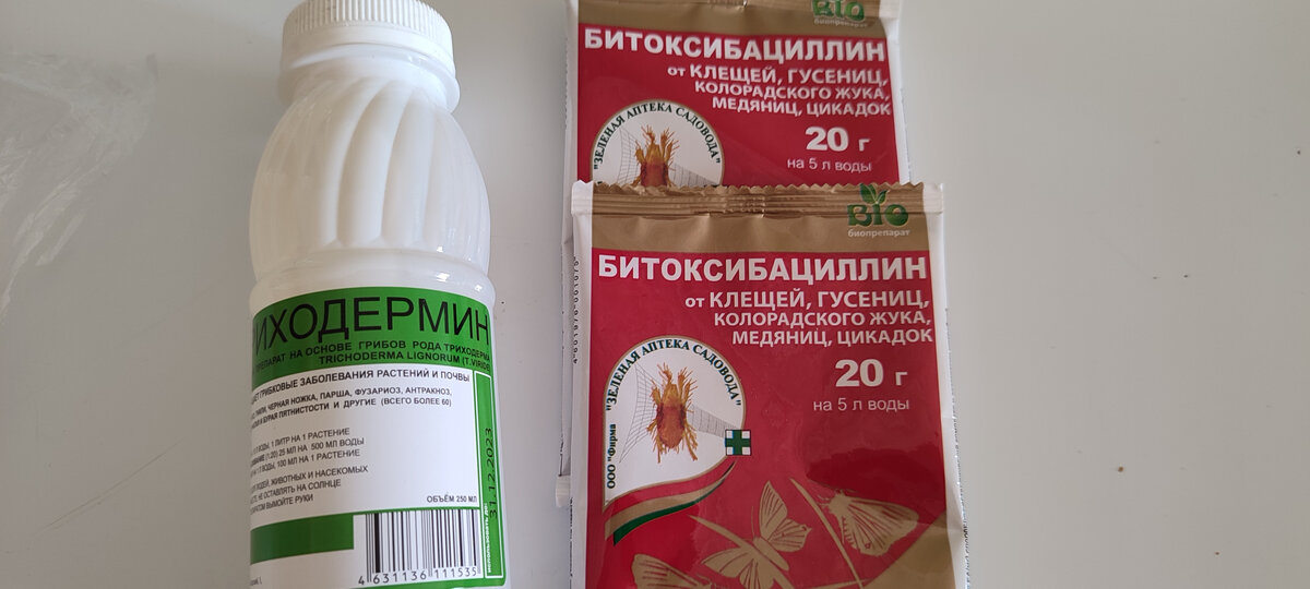 Я в основном пользуюсь биологическими препаратами, хотя иногда использую  и химические.. 