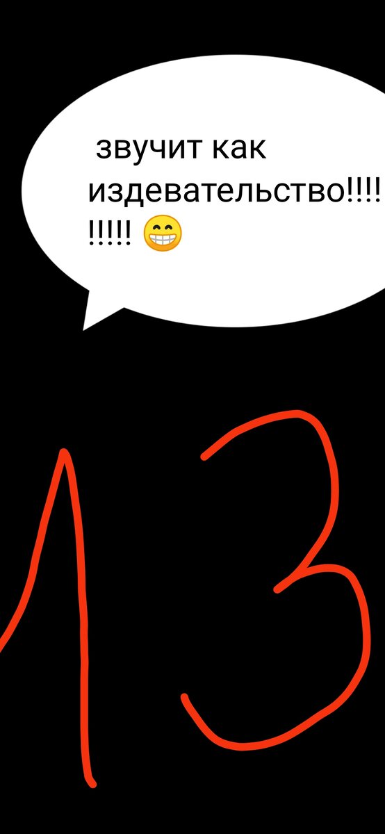 Картинка автора. 