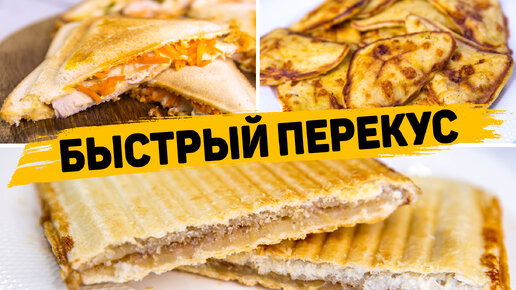 15 рецептов вкусного ужина на скорую руку