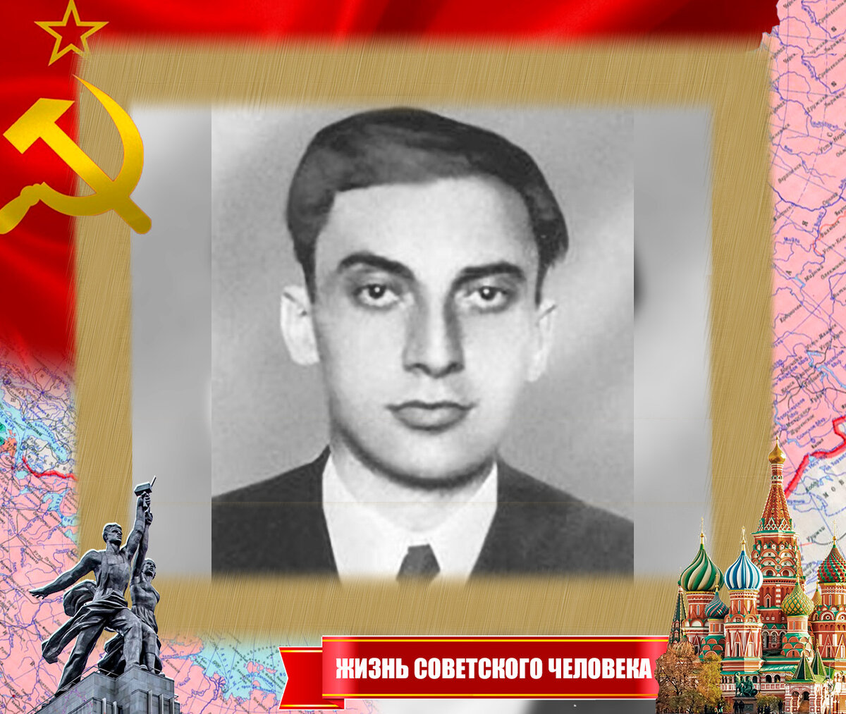 Рудольф Гернштадт