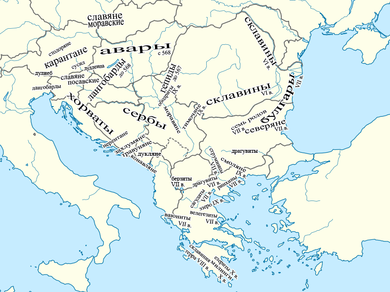 Древние славяне 4 буквы. Балканский полуостров на карте древней Руси. Балканский полуостров в 9 веке. Балканский полуостров 10 век. Балканский полуостров 6 век.