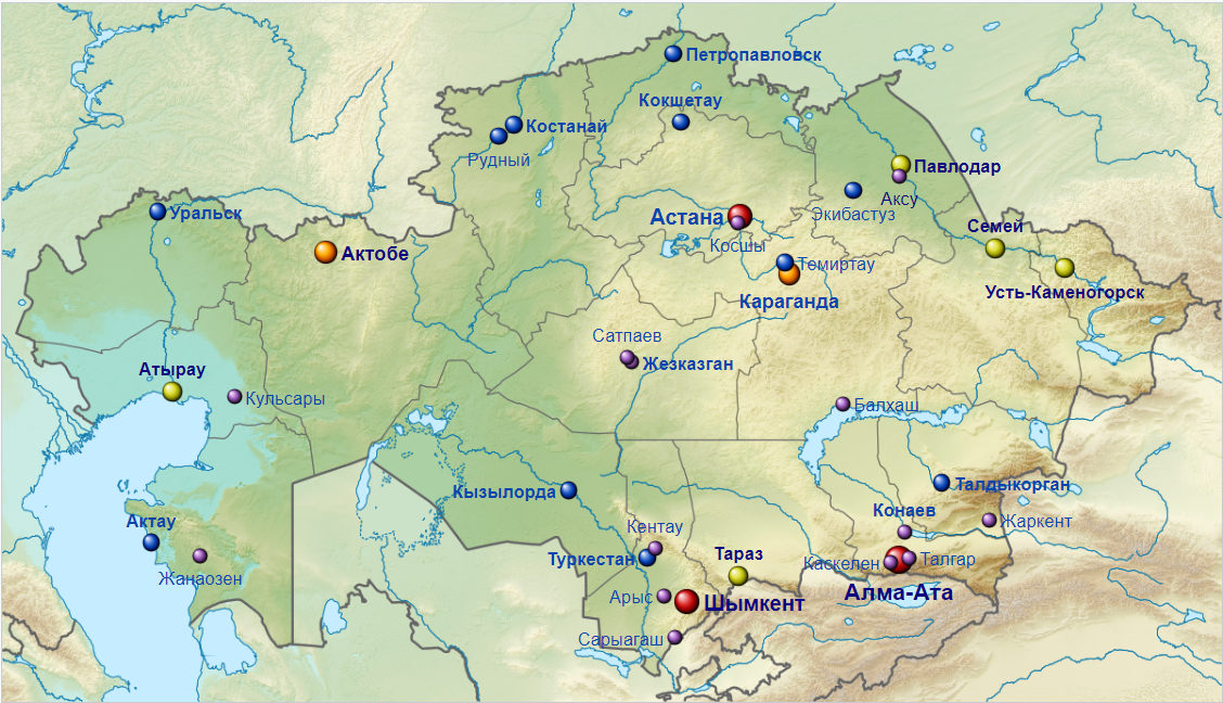 Города Казахстана 