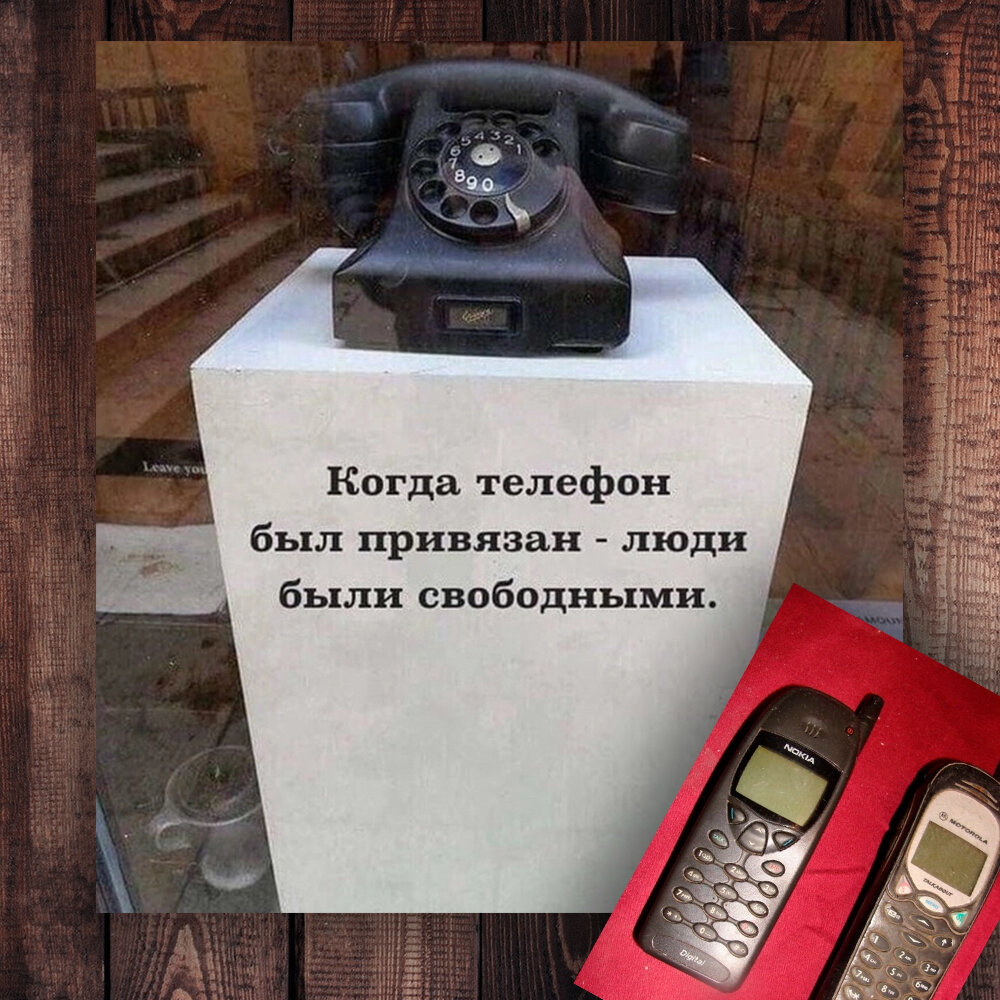 Домашний Радиотелефон. В 90-х, пока не появились сотовые, считался  крутейшей вещью. Мечтал о таком, чтобы в коридоре 