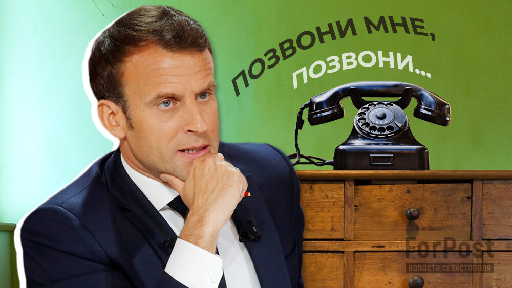 Коллаж ForPost