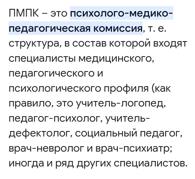 Фото из интернета, свободный доступ