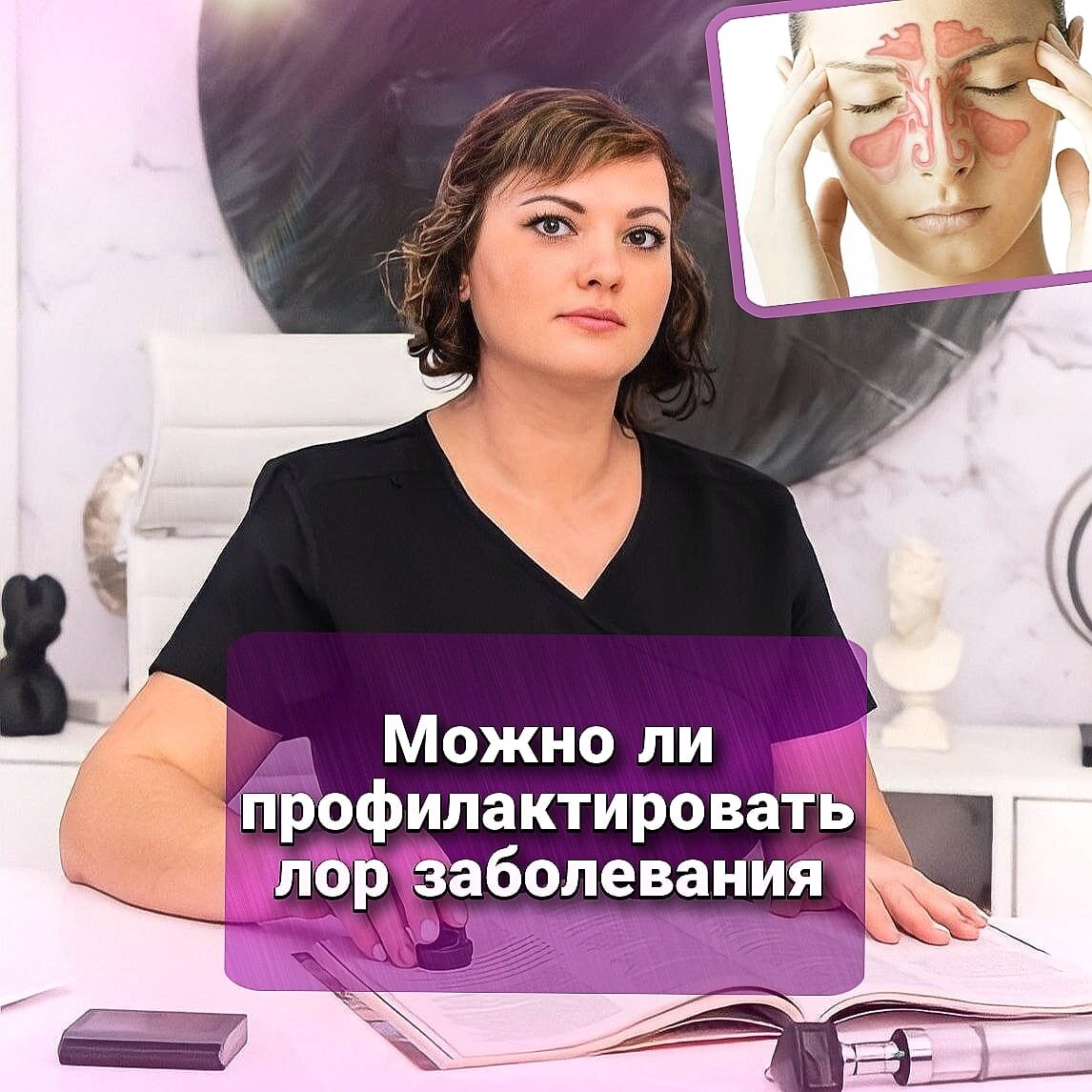 Отоларинголог руденко. Елена федоровна руденко. Кузнецова мария викторовна лор. Руденко наталья константиновна. Кузнецова мария викторовна лор.