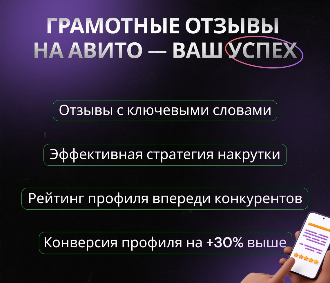 накрутка отзывов steam фото 2