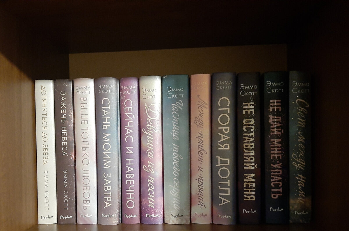 Моя коллекция. Личная фотография.