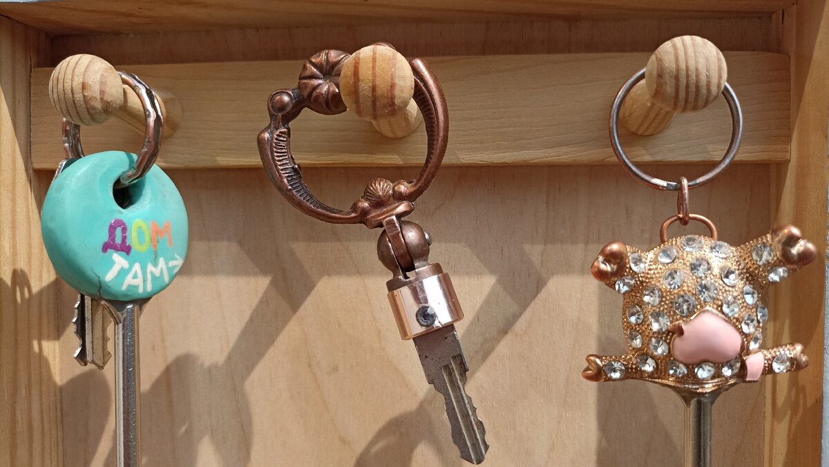    Обновленные ключики