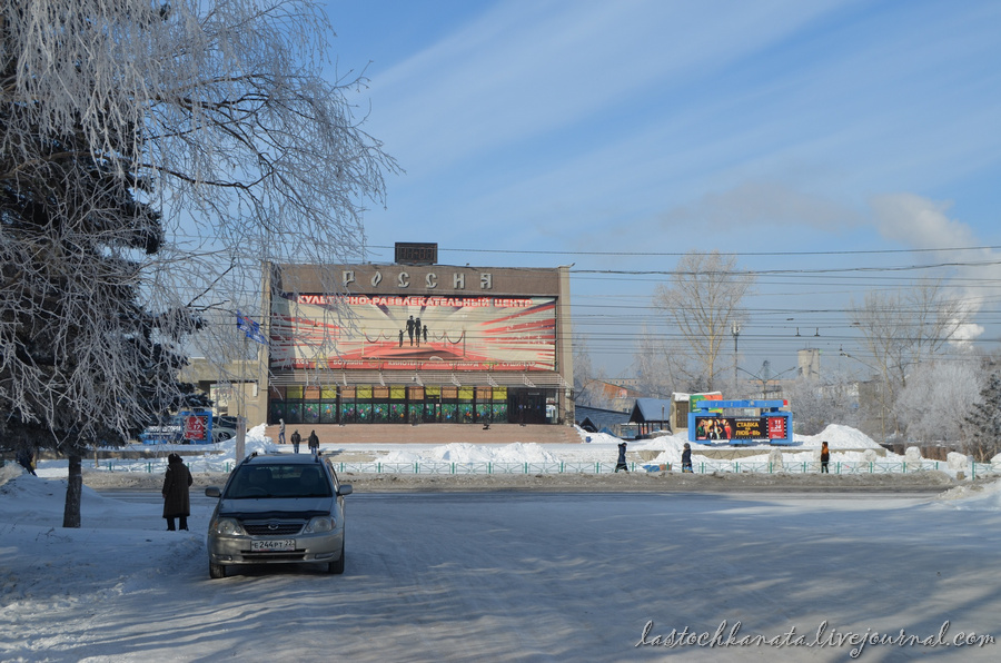 Кинотеатры города рубцовска. Рубцовск проспект Рубцовс. Рубцовск проспект Ленина. Рубцовск 2000 год. Ленина город Рубцовск проспект Ленина.