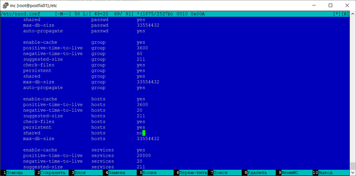 Postfix virtual