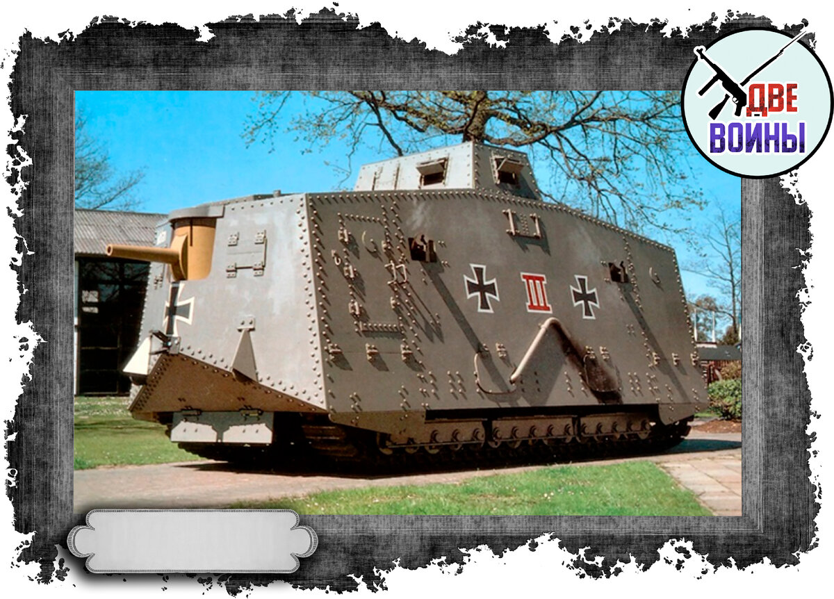 Sturmpanzerwagen A7V. Фото в свободном доступе.