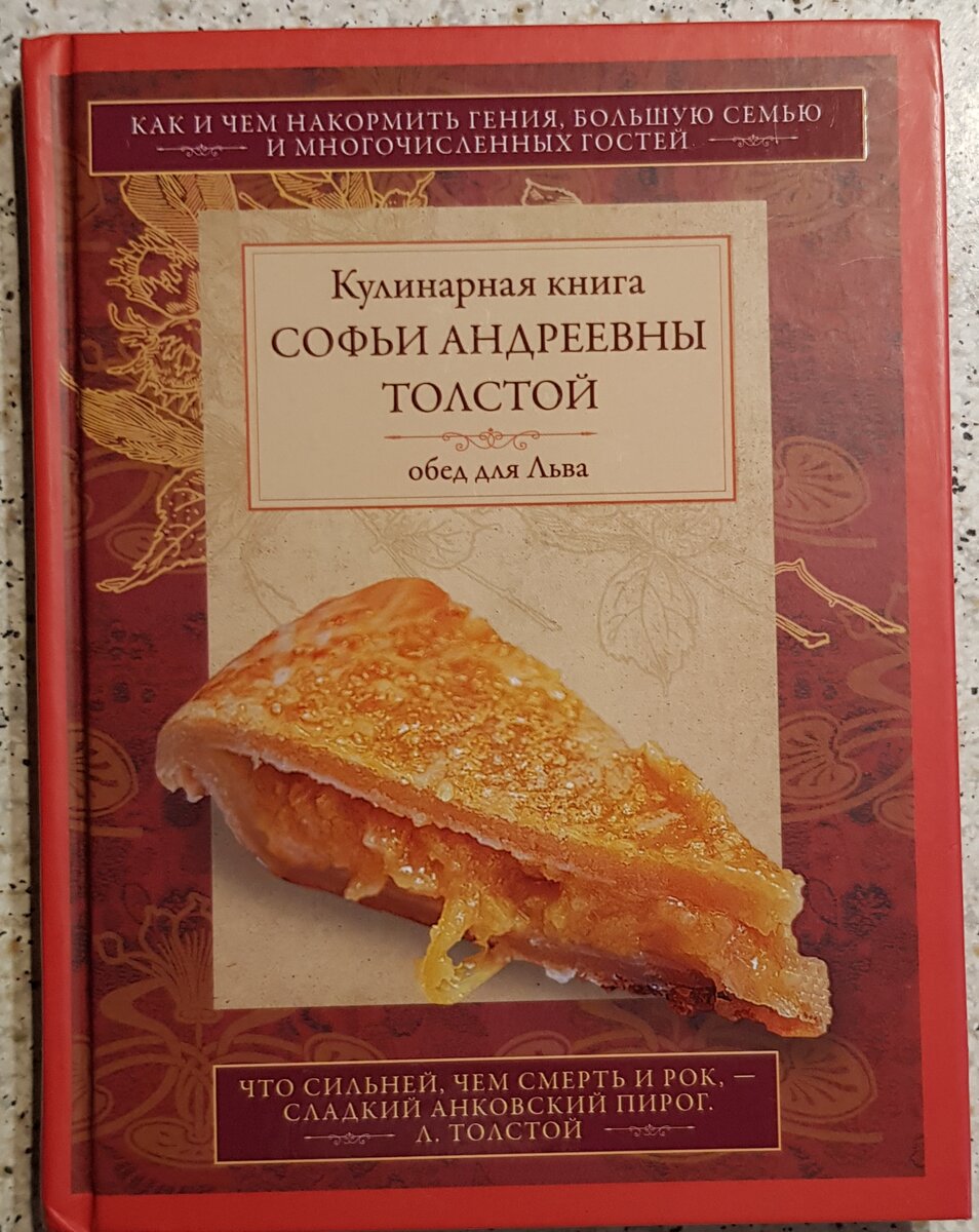 Фото книги.