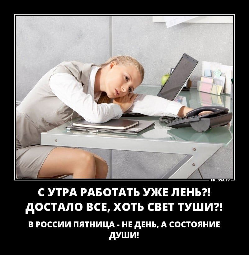 Работать и работать картинки
